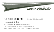 素材0078