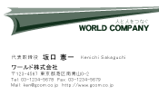 素材0087