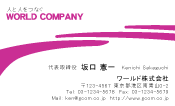 素材0002