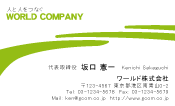 素材0015