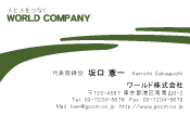 素材0016