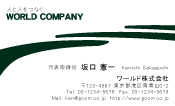 素材0018