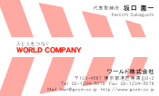 素材0001