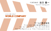 素材0009