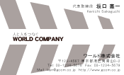 素材0011