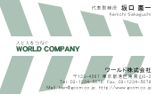 素材0019