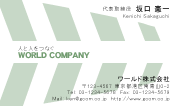 素材0051