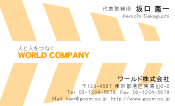素材0053