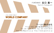 素材0075