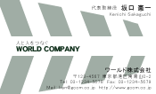 素材0087