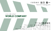素材0090