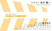 素材0097