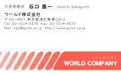 素材0001