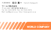 素材0008