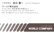素材0011