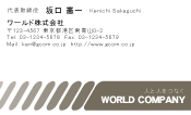 素材0012