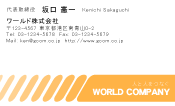 素材0013