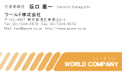 素材0014