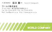 素材0015