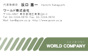 素材0016