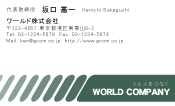 素材0018
