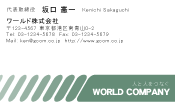 素材0019