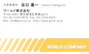 素材0030
