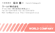 素材0036