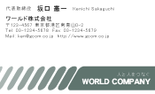 素材0040