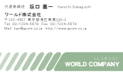 素材0051