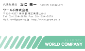 素材0056