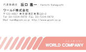 素材0067
