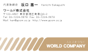 素材0077