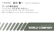 素材0078