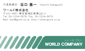 素材0093