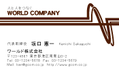 素材0010