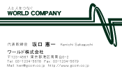 素材0018