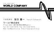 素材0027