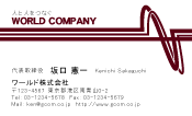 素材0028