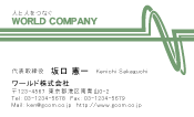 素材0051