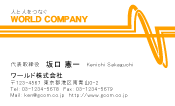 素材0053