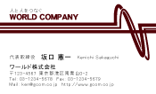 素材0054
