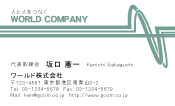素材0055