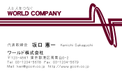 素材0061