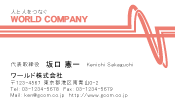 素材0067