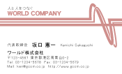 素材0070