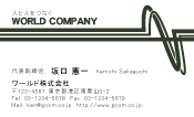 素材0078