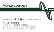 素材0087