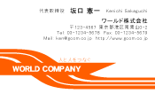 素材0008