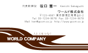 素材0010